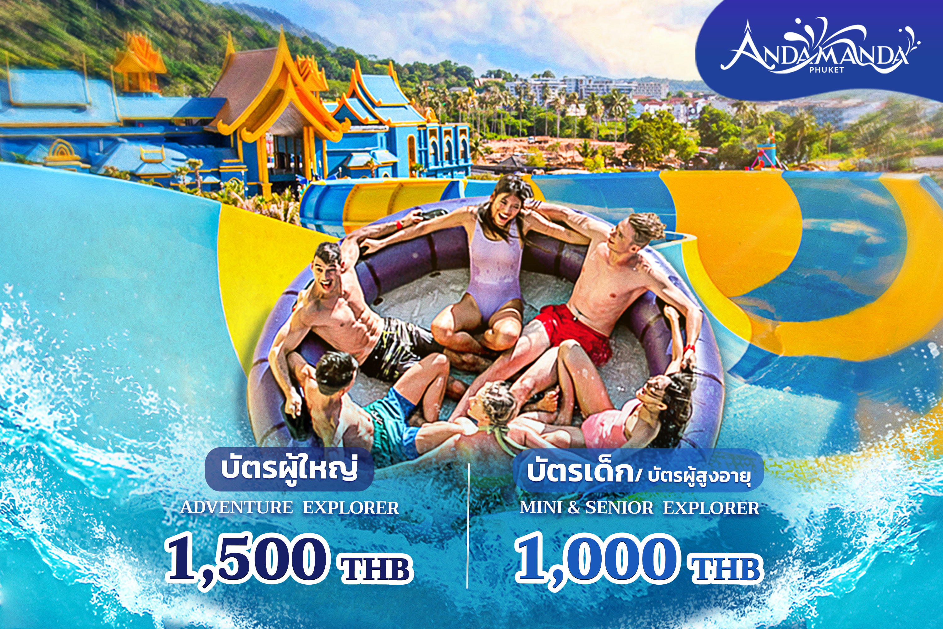 Andamanda Phuket (Online)
