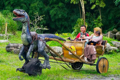 Merapi Park Jogja